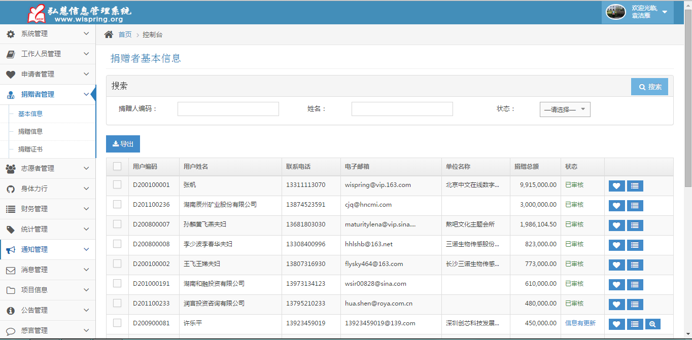 2023年奥门原料免费资料