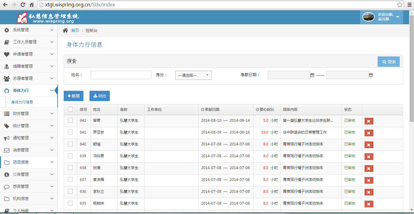 2023年奥门原料免费资料