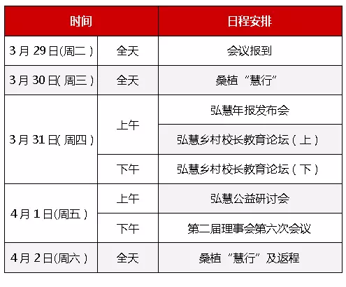 2023年奥门原料免费资料